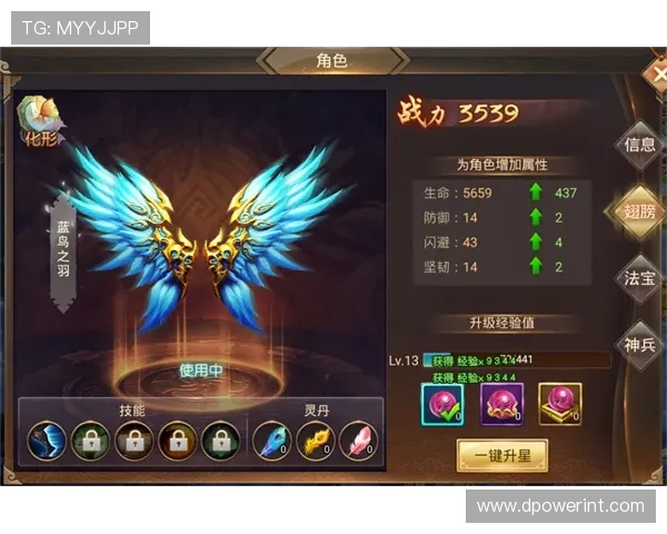 九游手游网官网新手入门指南,帮助新玩家快速上手掌握游戏技巧